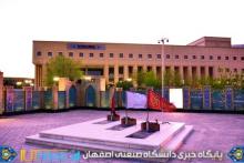 Isfahan University of Technology